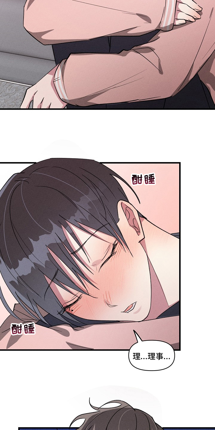 第99话14