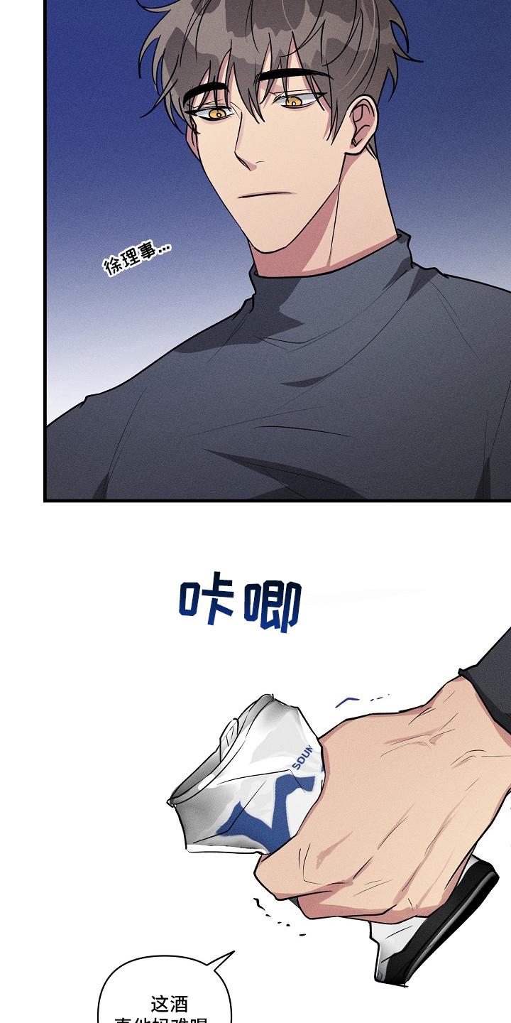 第99话15