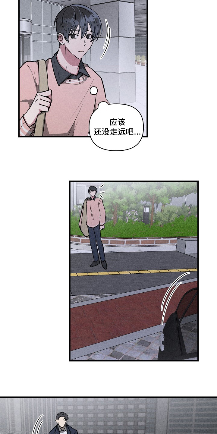 第99话2
