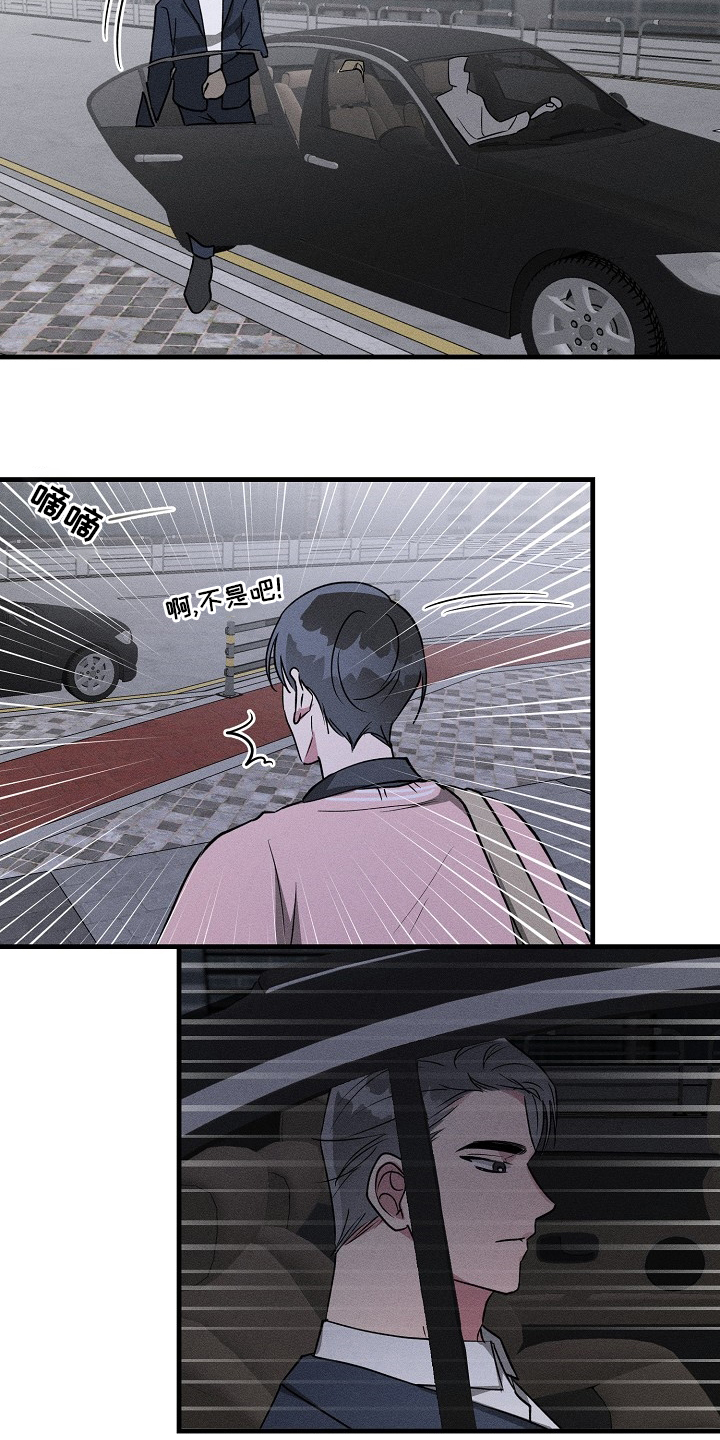第99话3