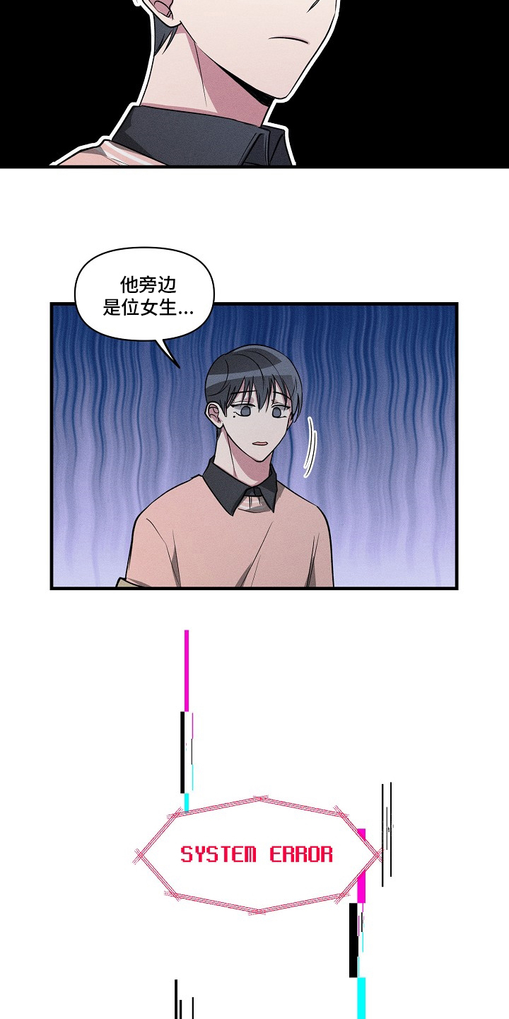 第99话5