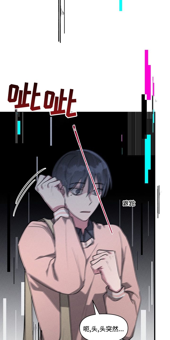 第99话6