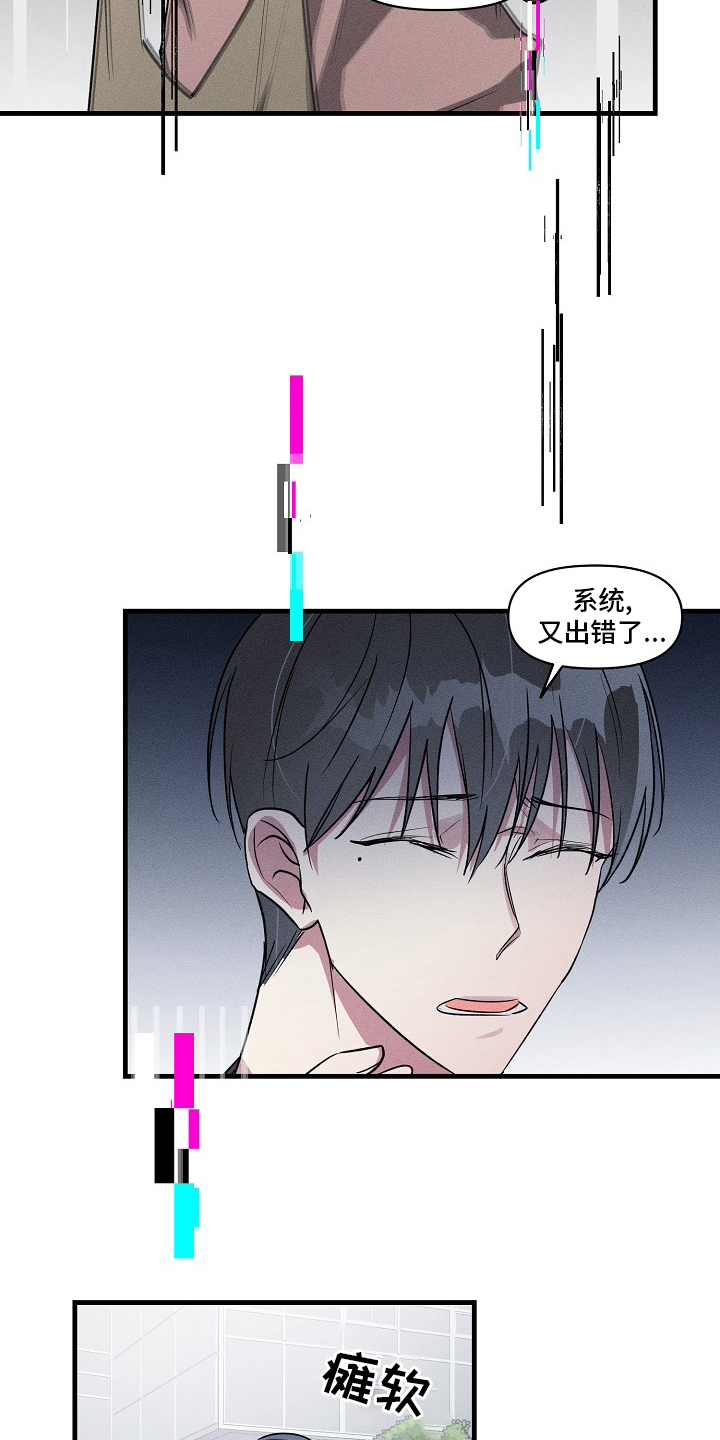 第99话7