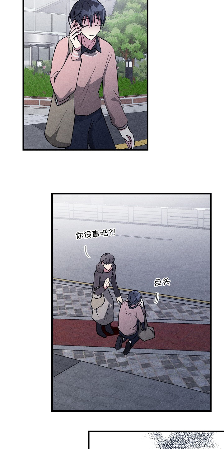 第99话8