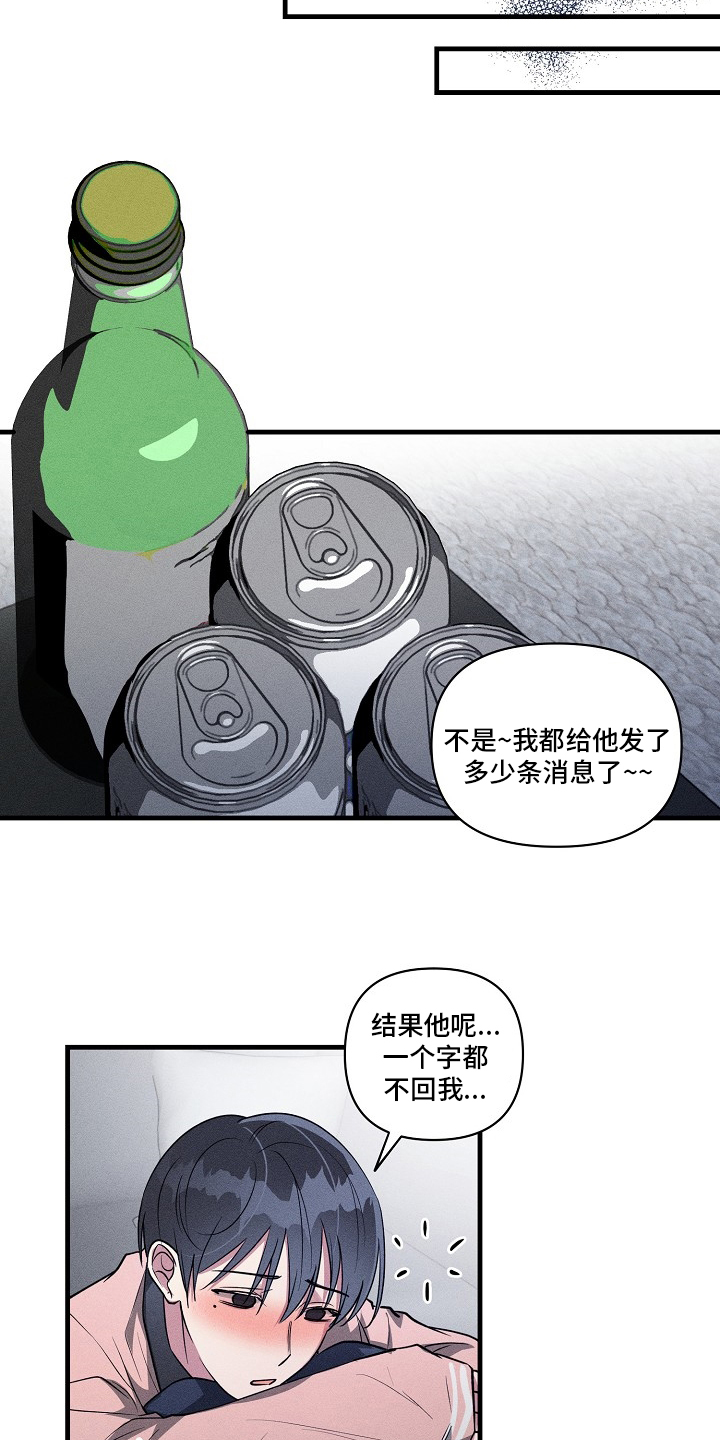第99话9