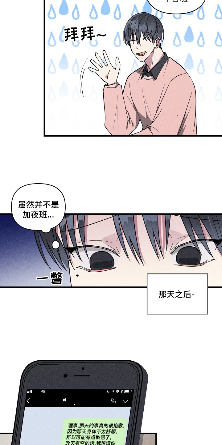 第98话1