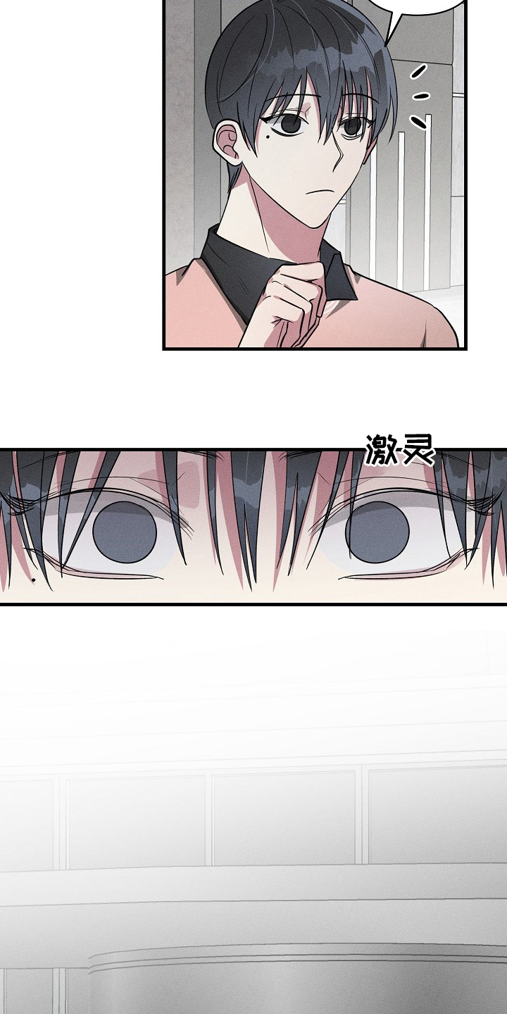 第98话10