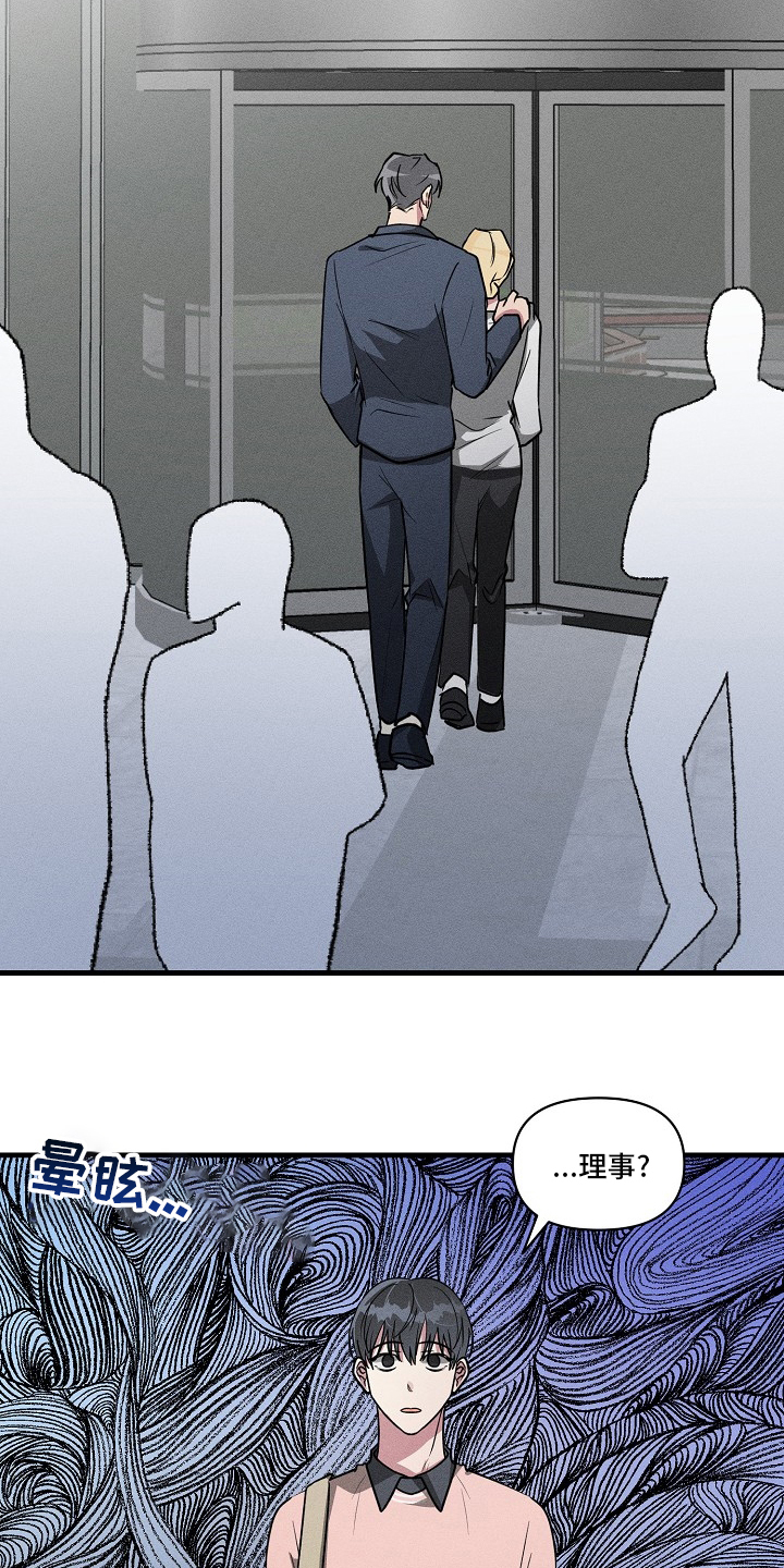 第98话11