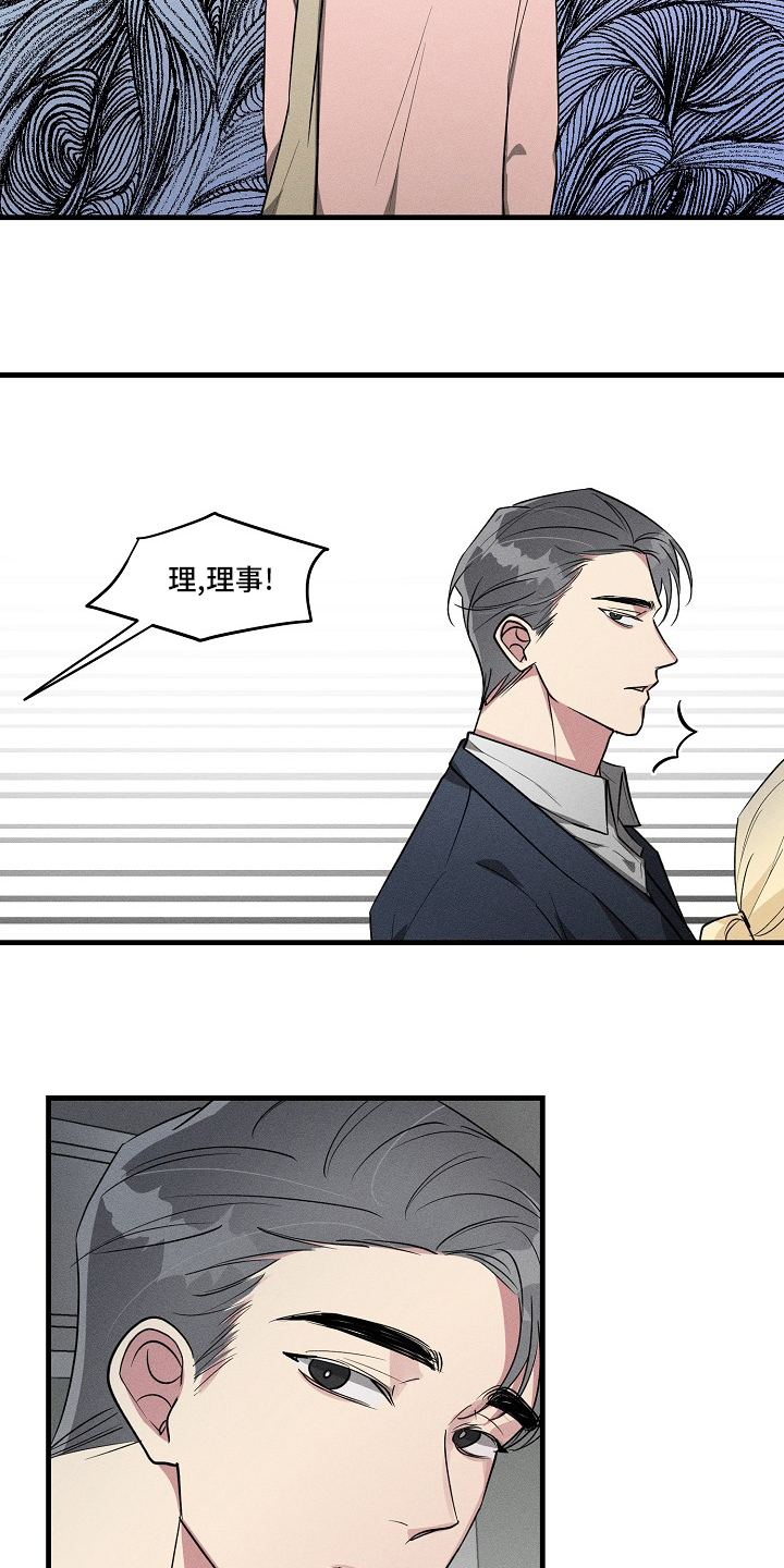 第98话12