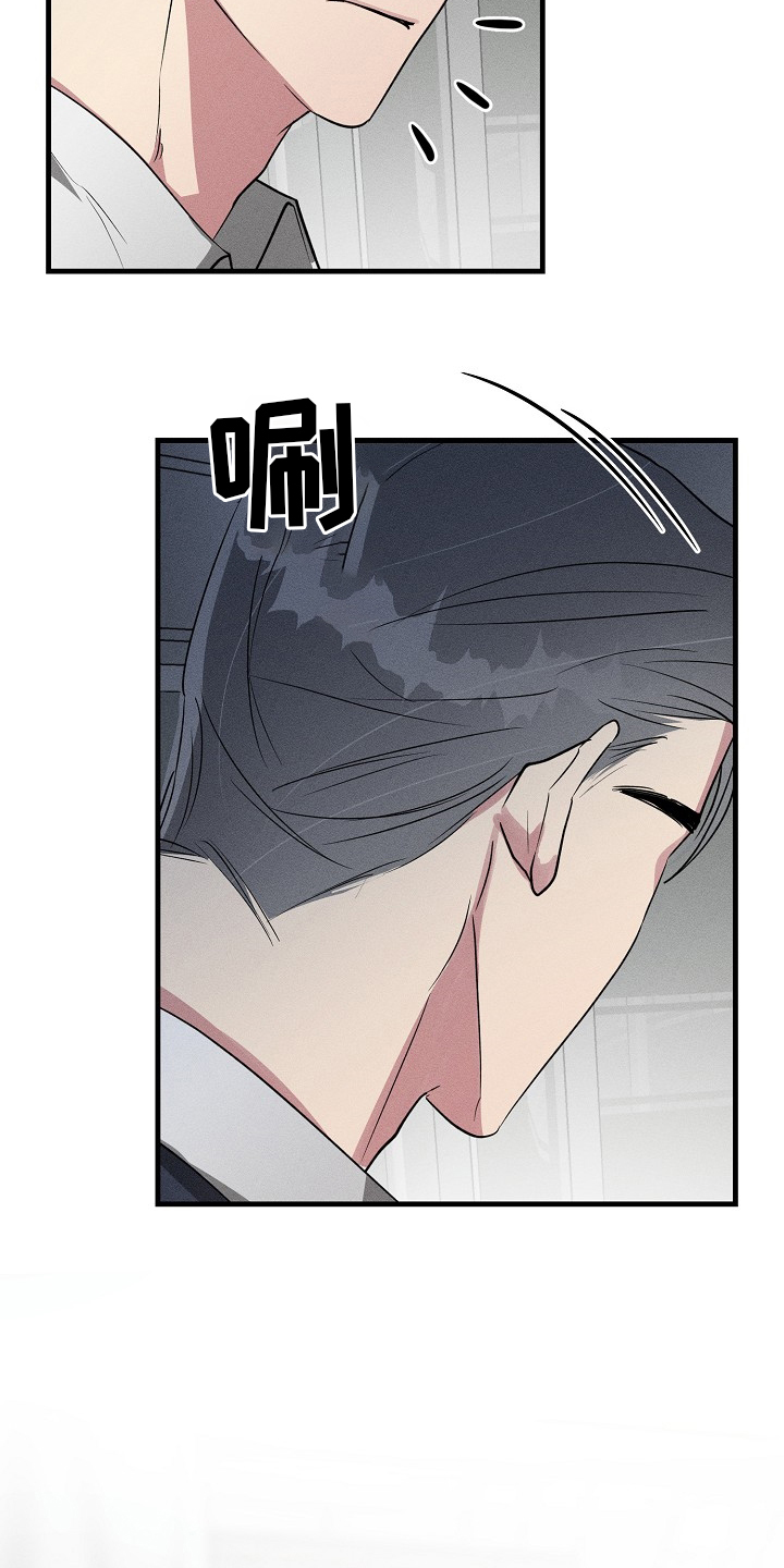 第98话13