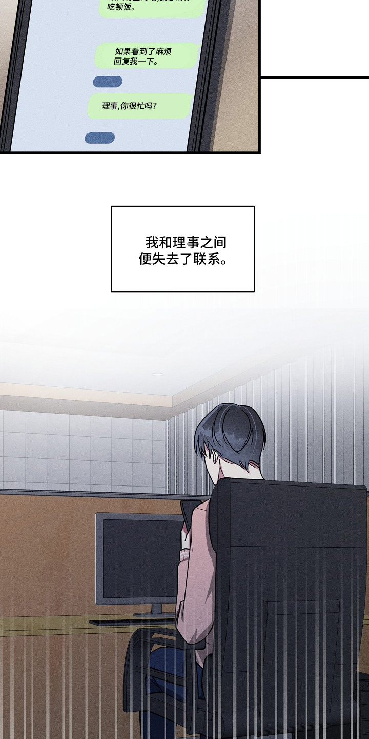 第98话2