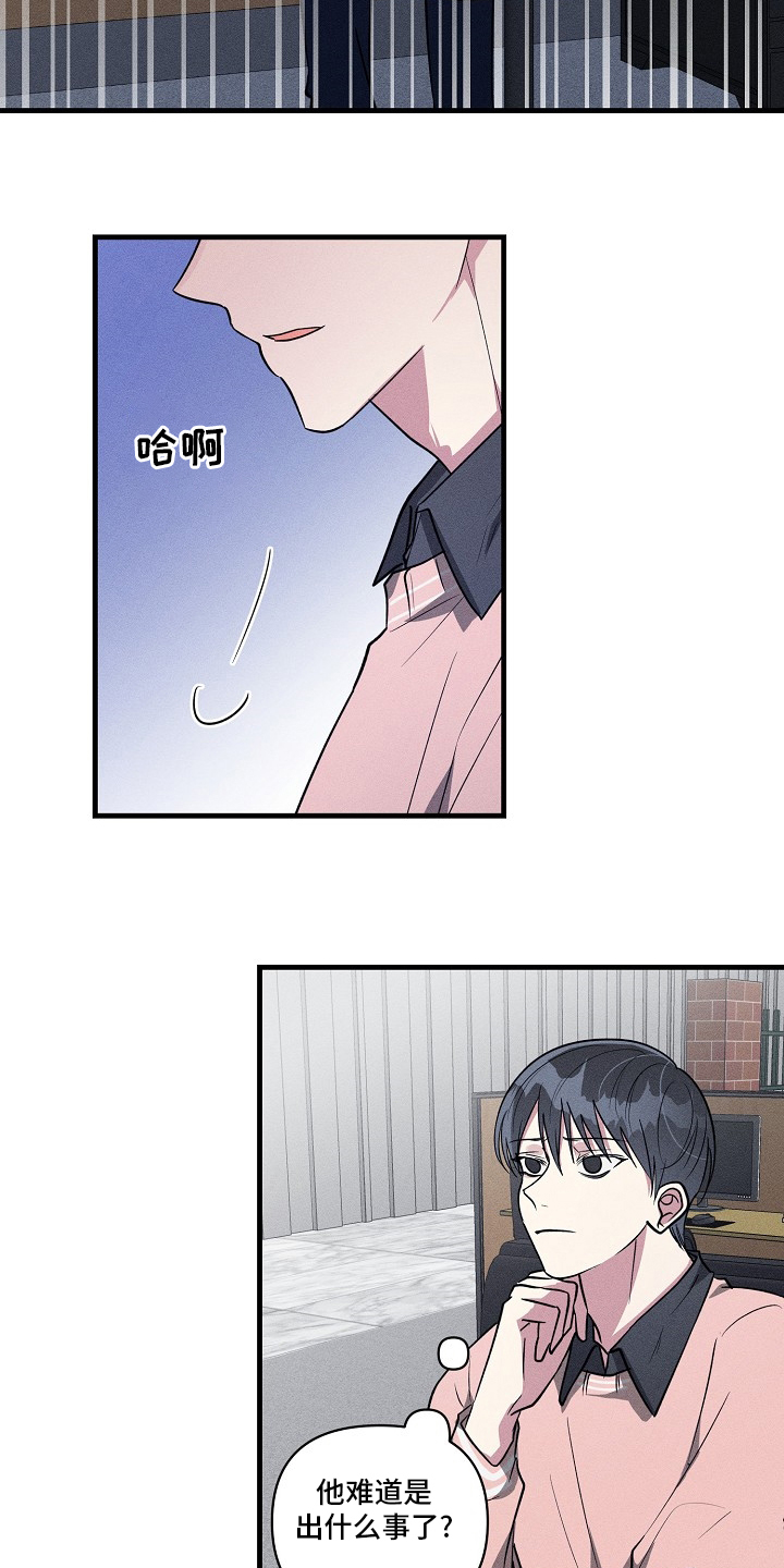 第98话3