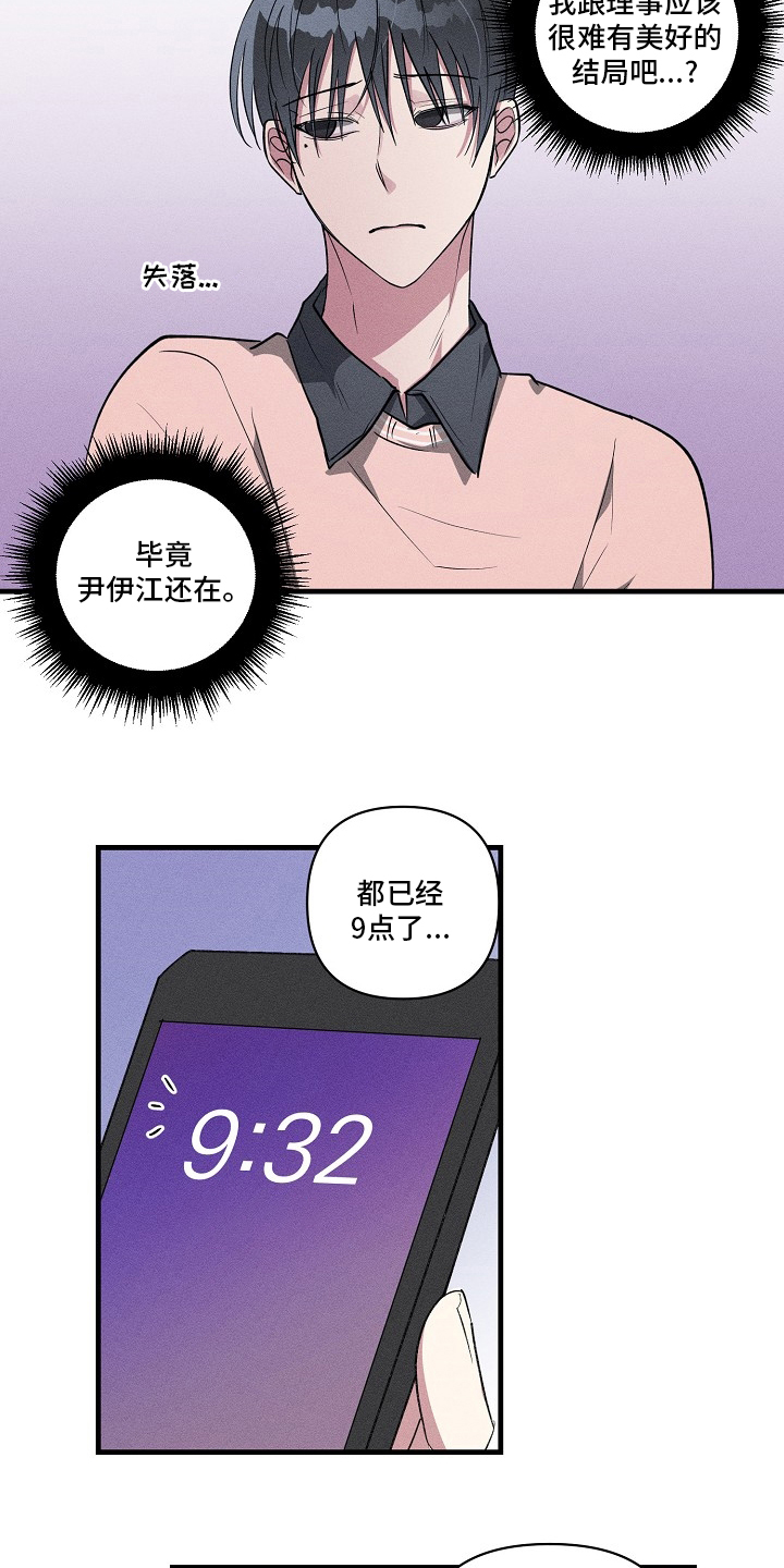第98话6