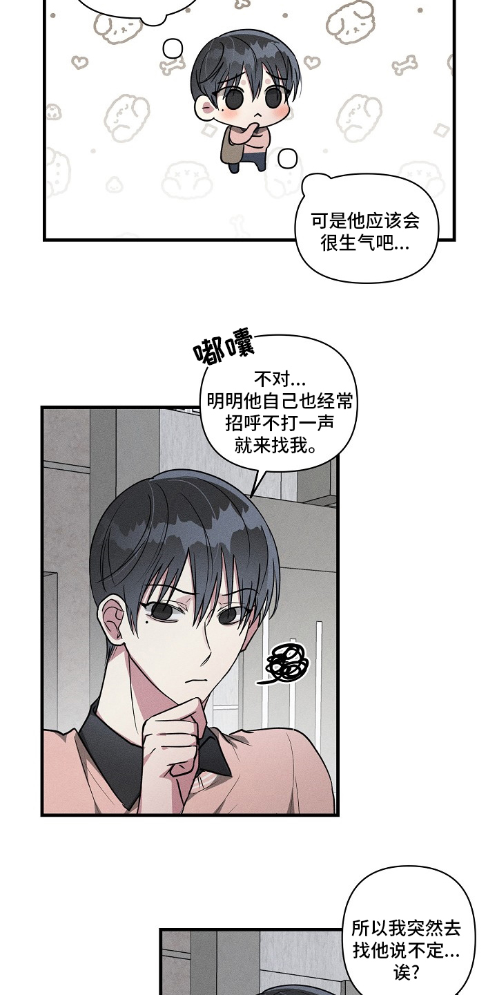 第98话9