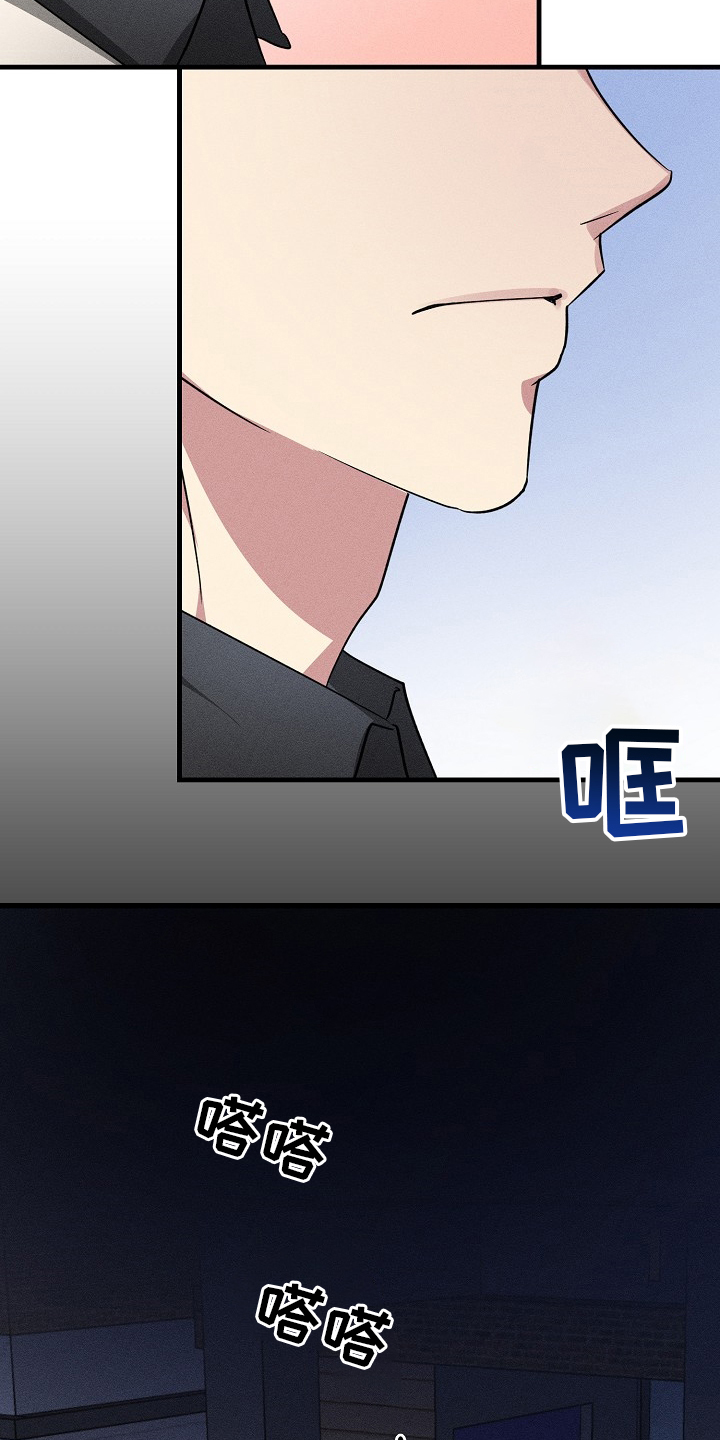 第97话12