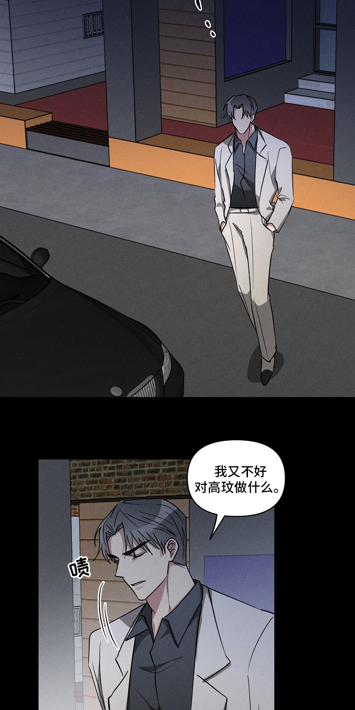 第97话13