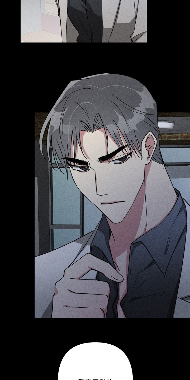 第97话14