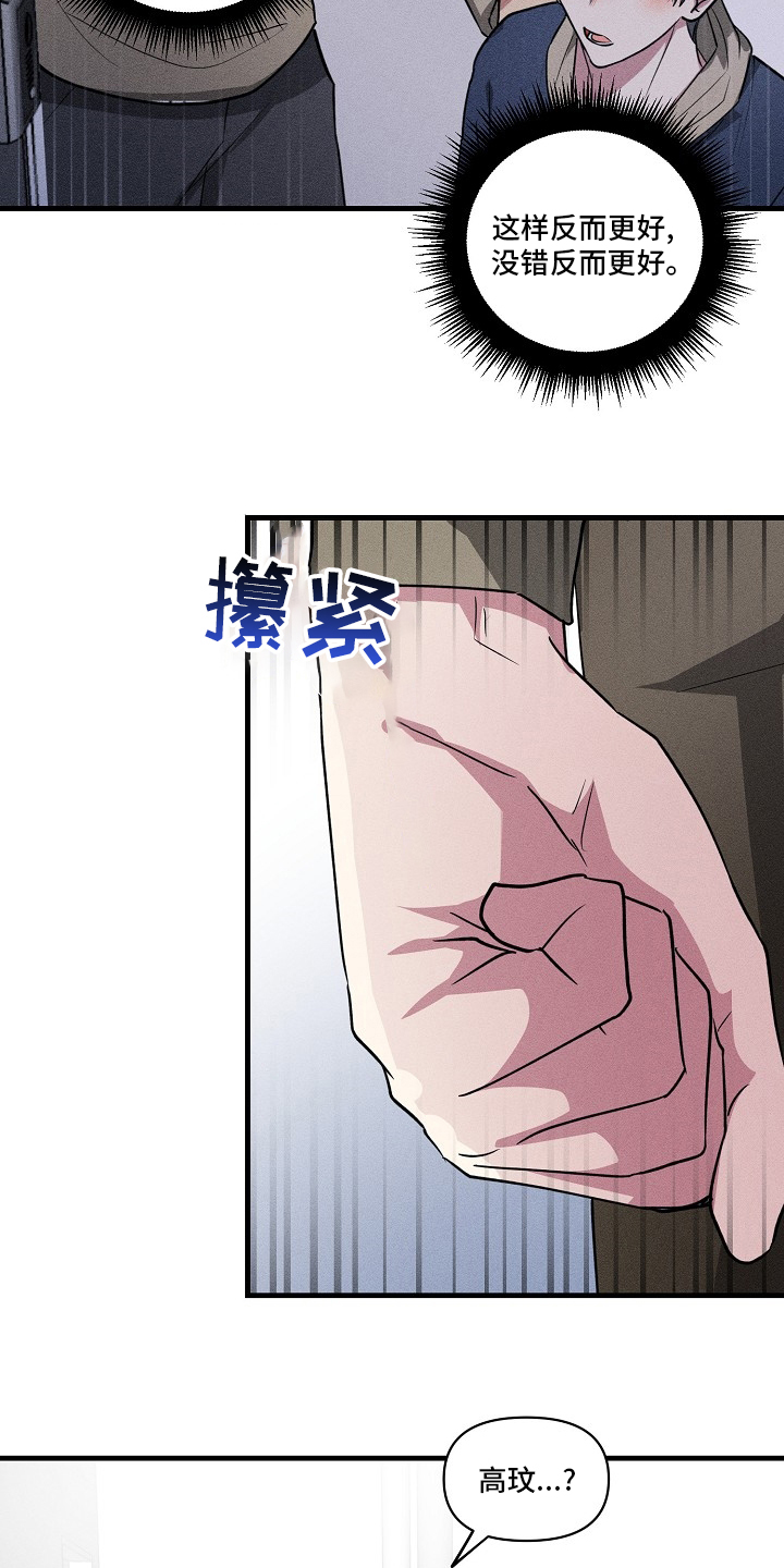 第97话3