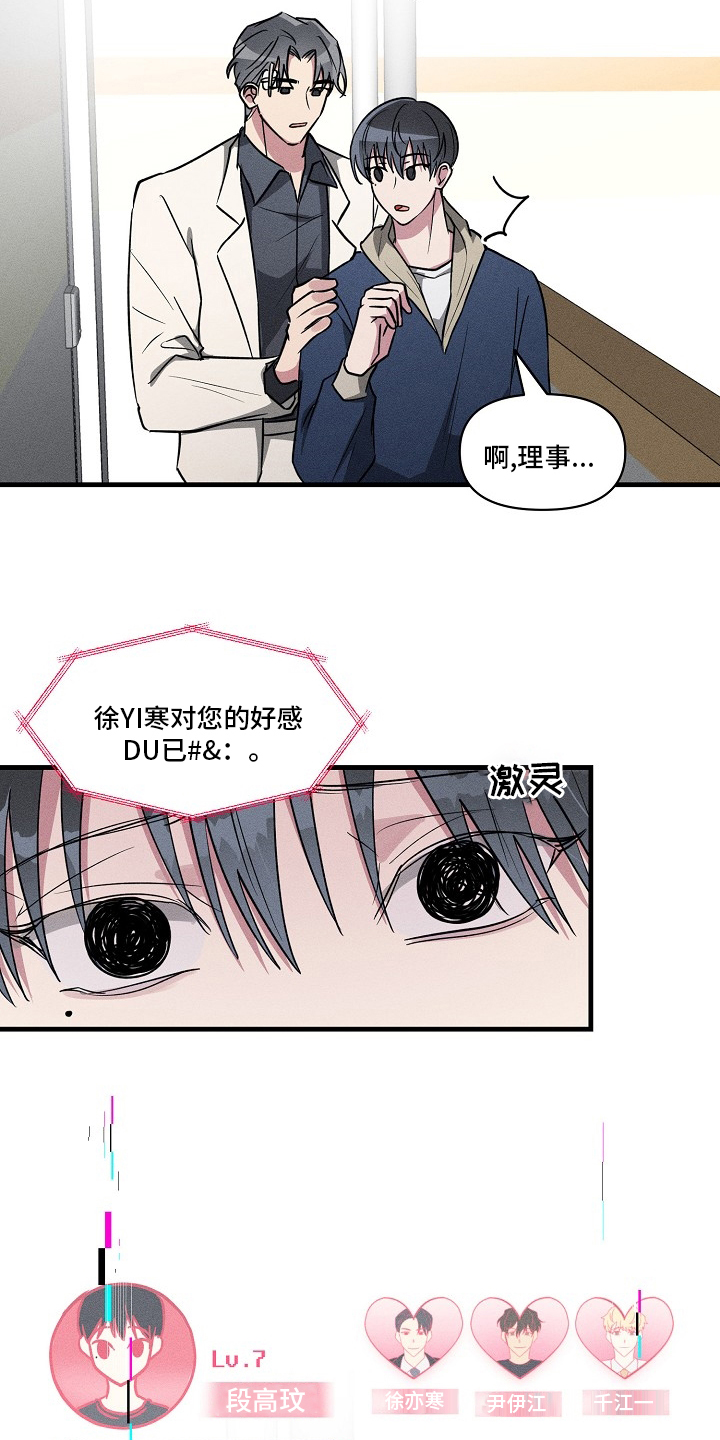 第97话4