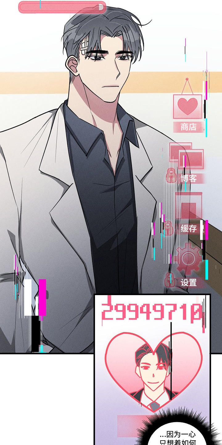 第97话5