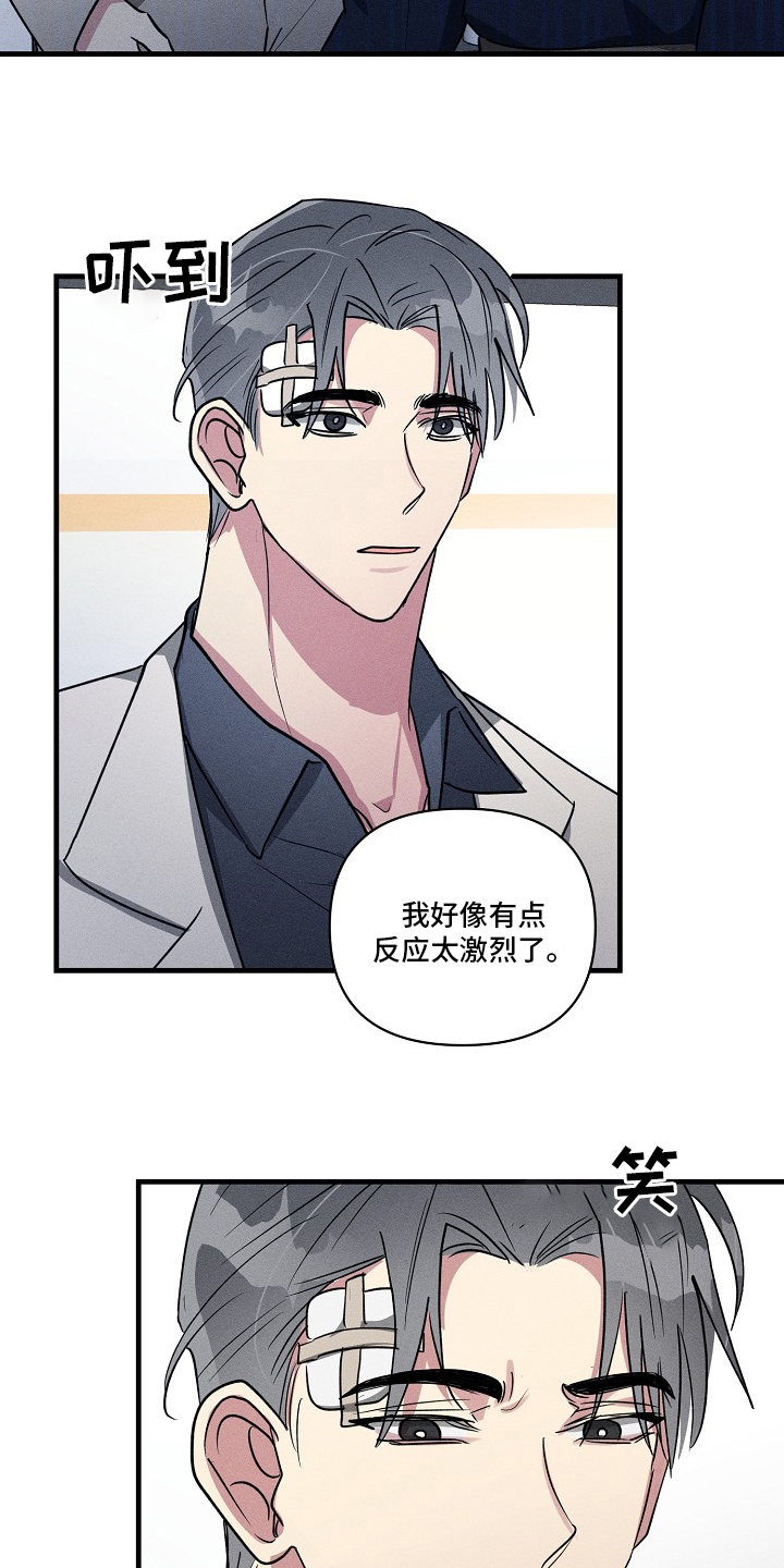 第97话8
