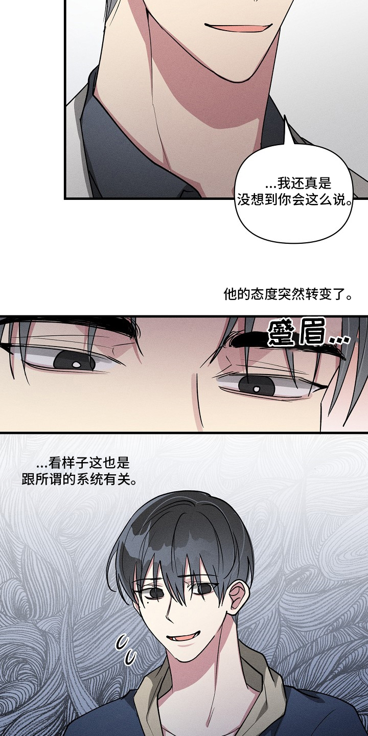 第97话9