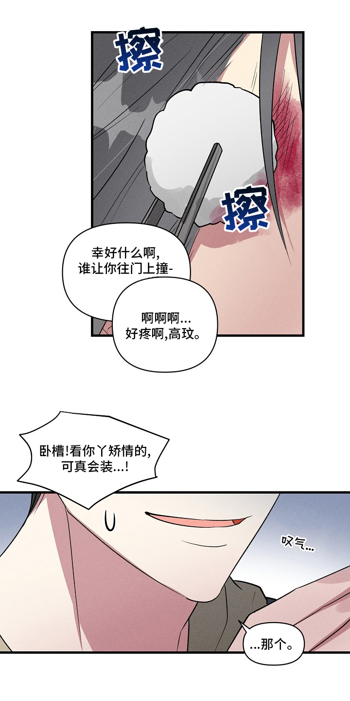 第96话1