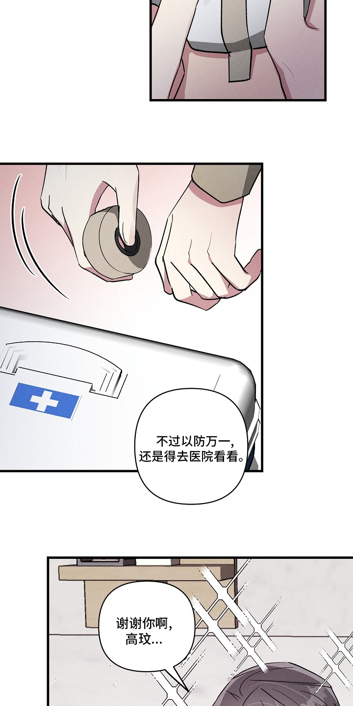 第96话10