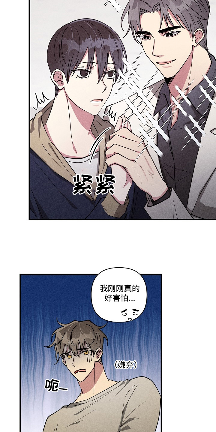 第96话11