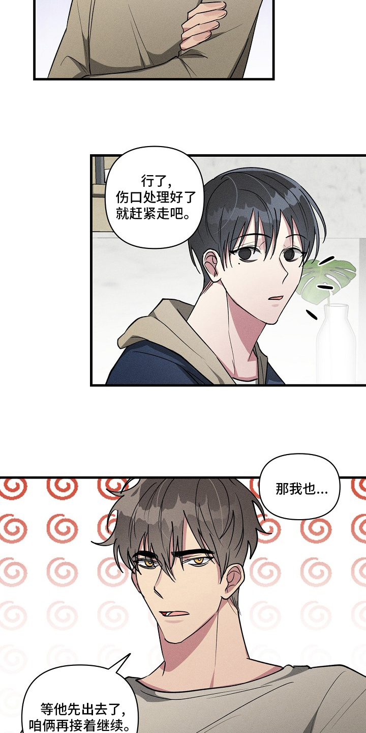第96话12