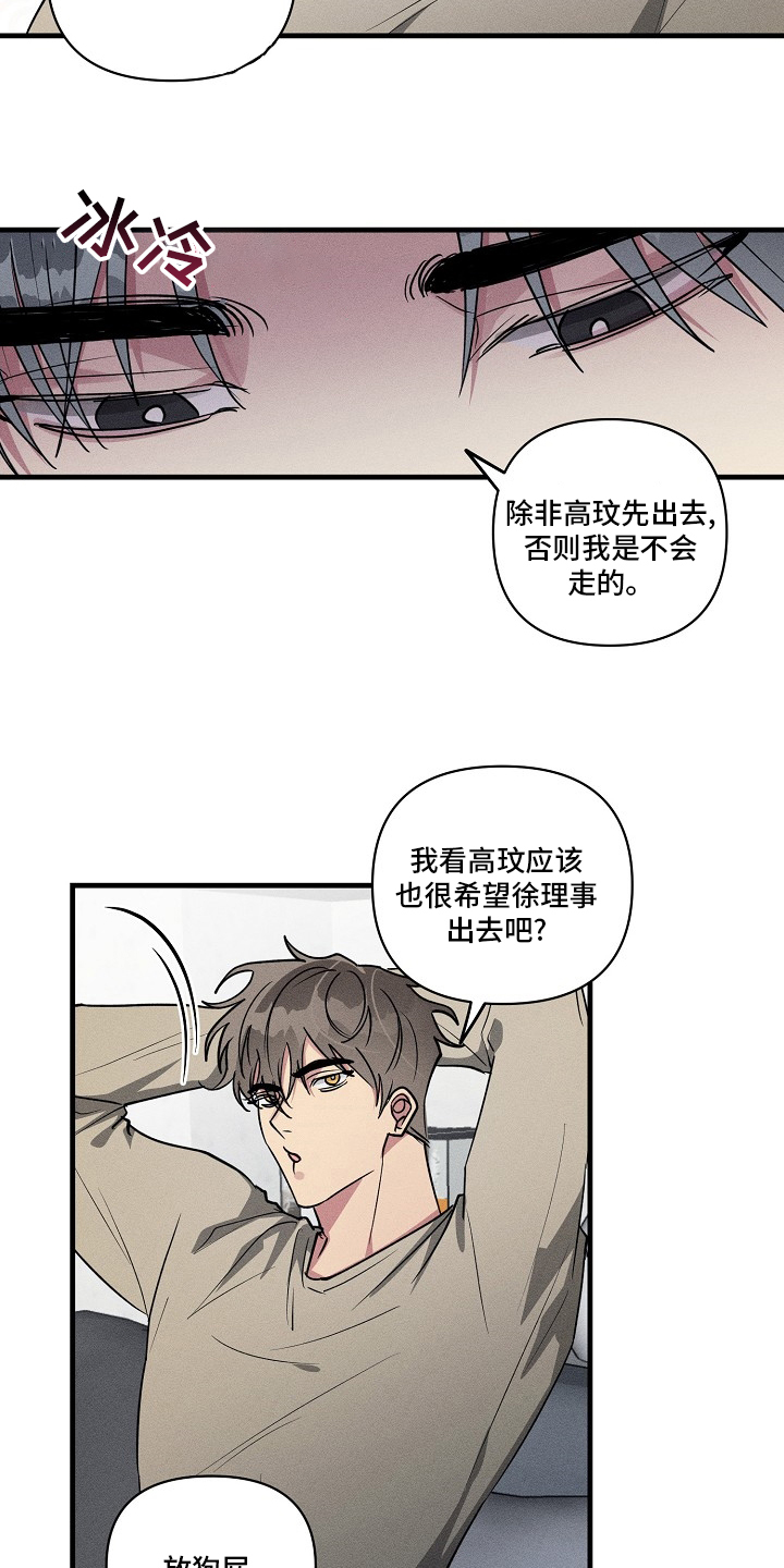 第96话13
