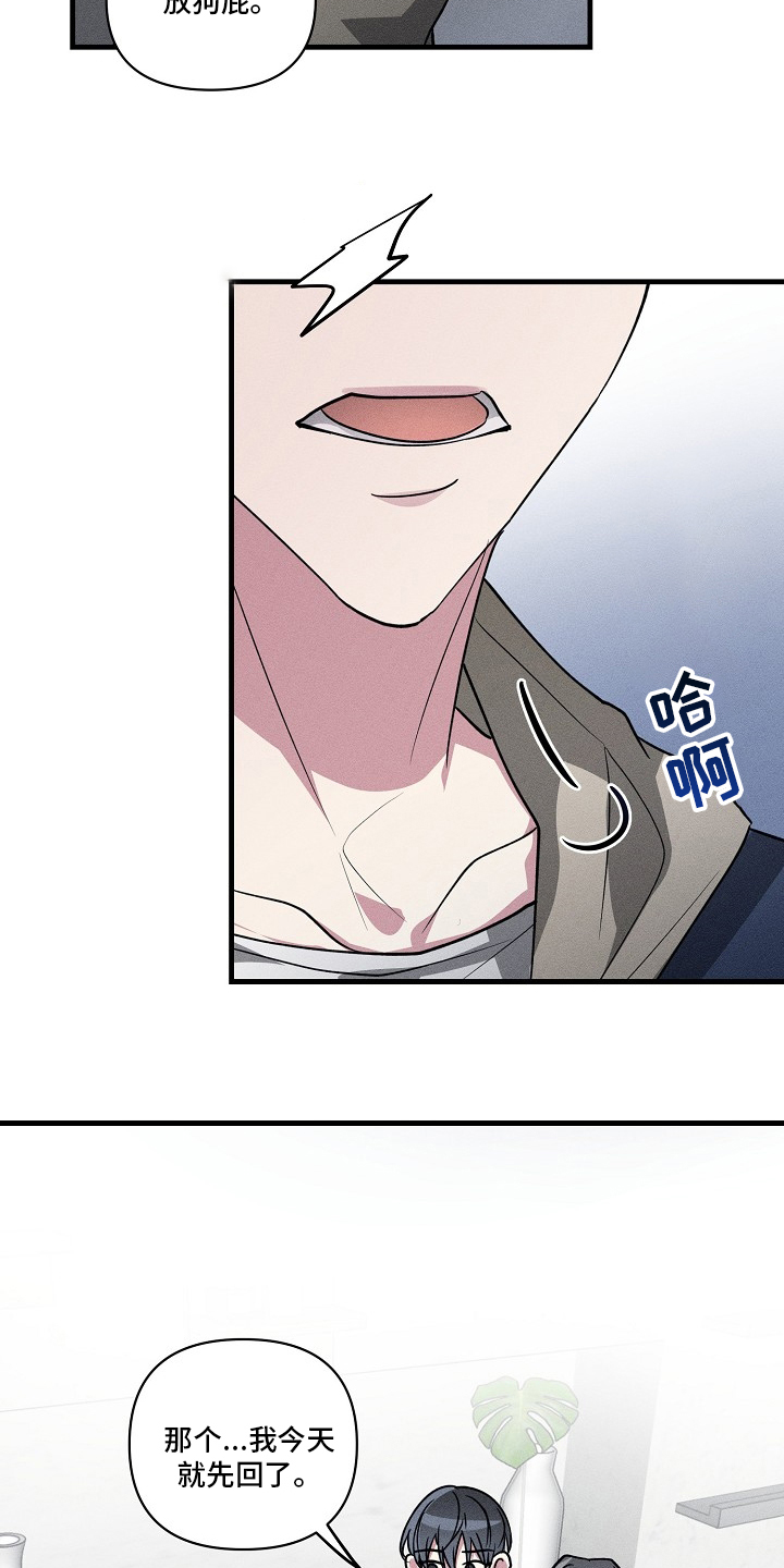 第96话14