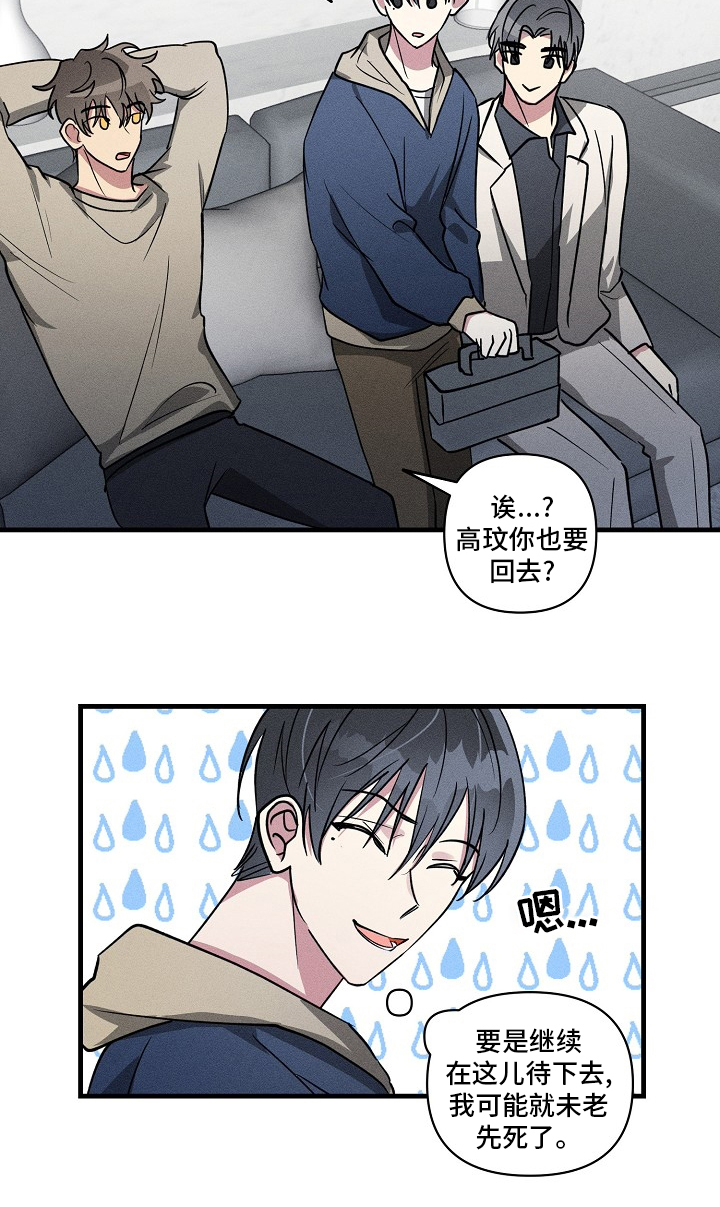 第96话15