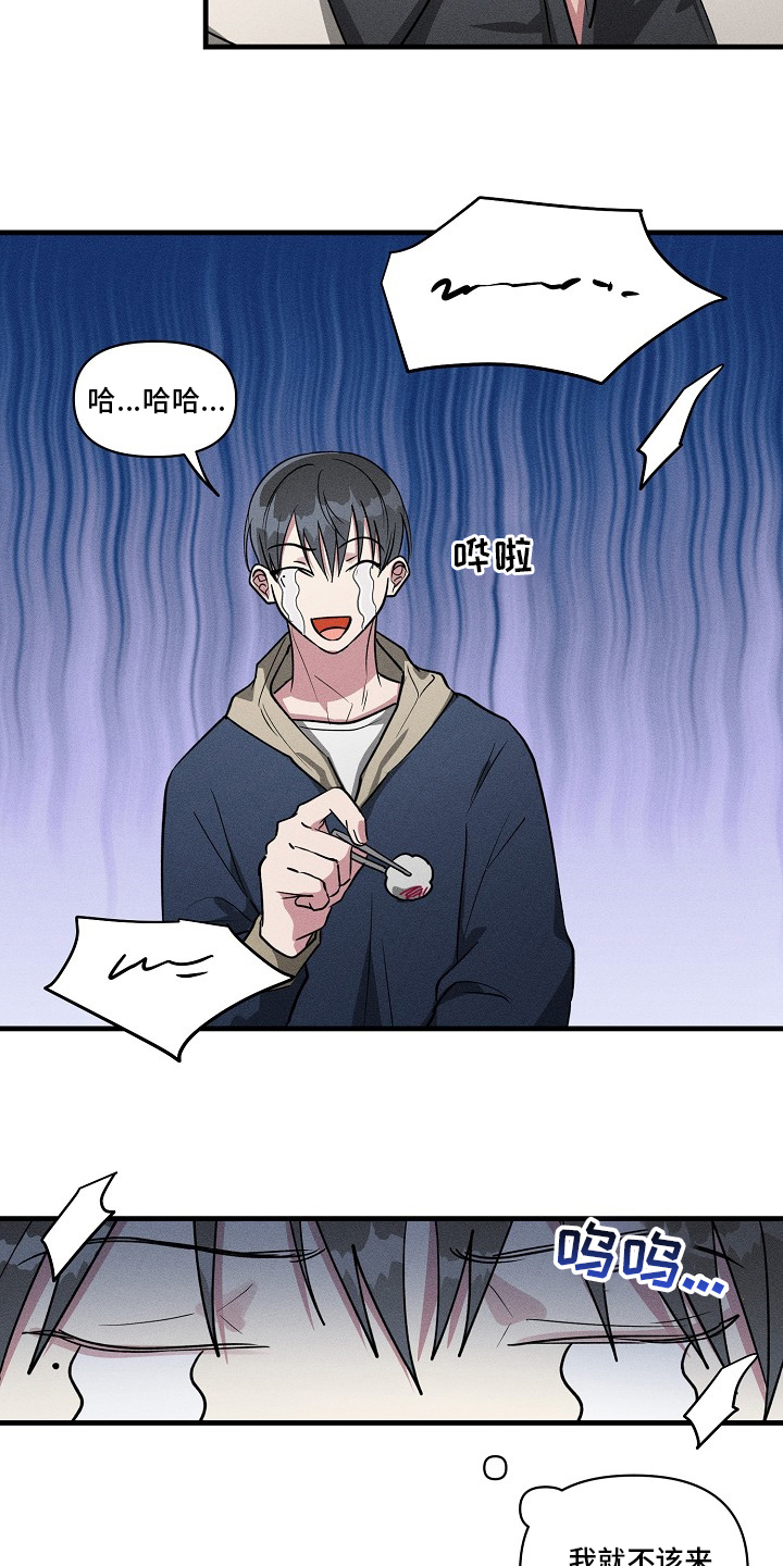 第96话4