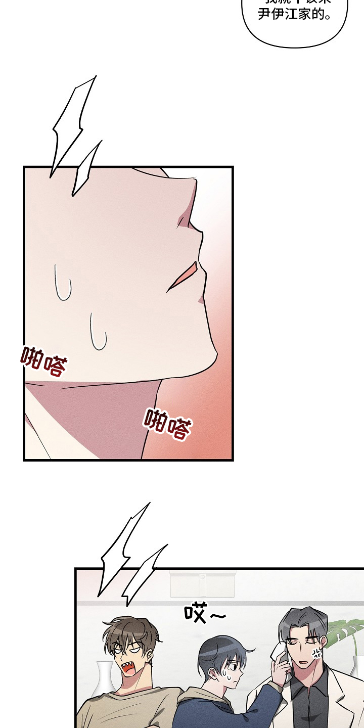 第96话5