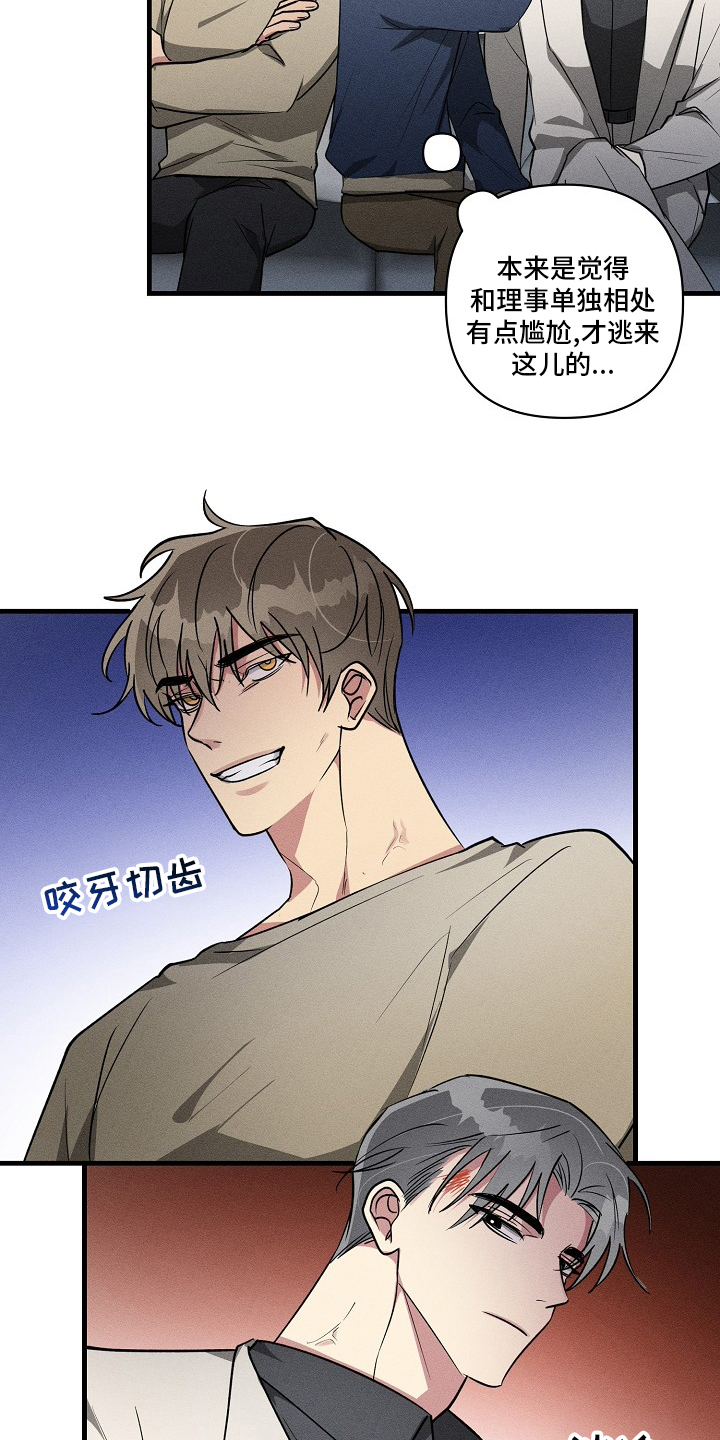第96话6