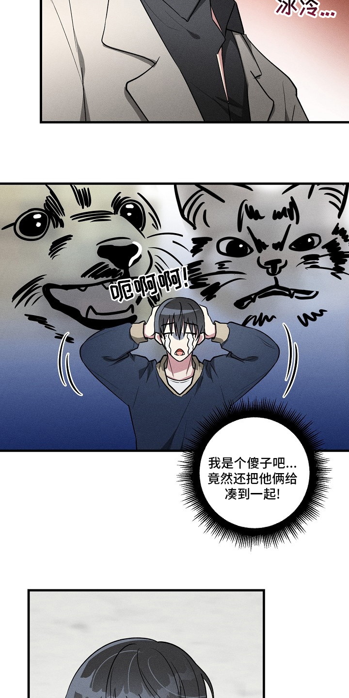 第96话7