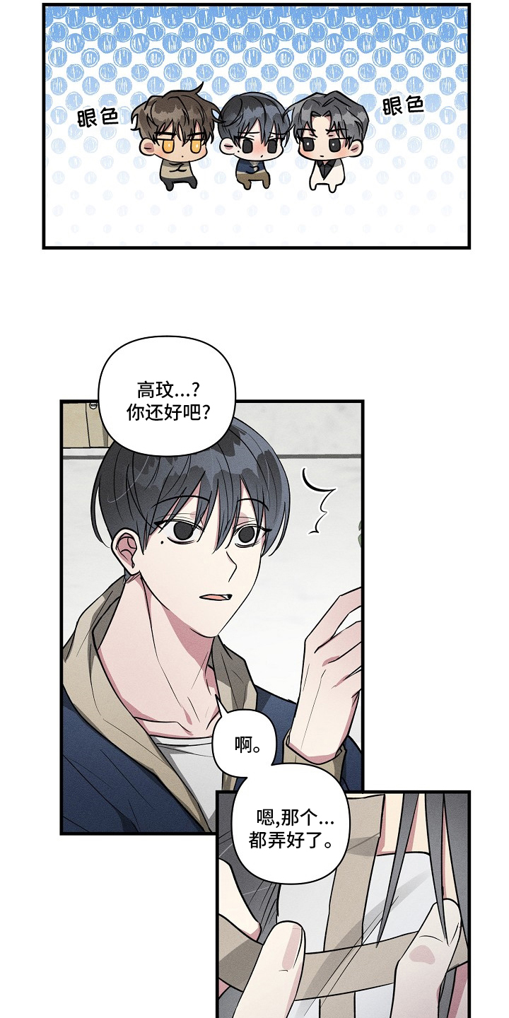 第96话9