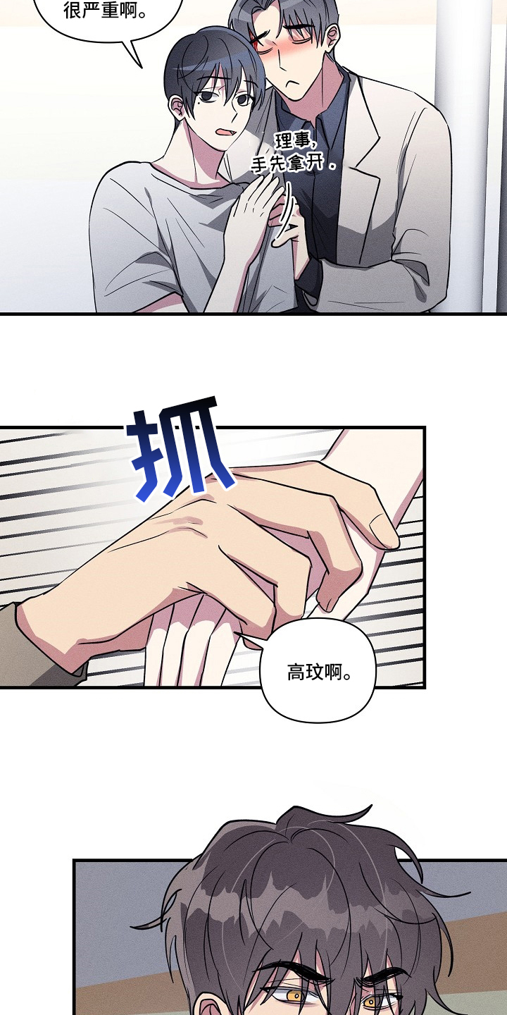 第95话10