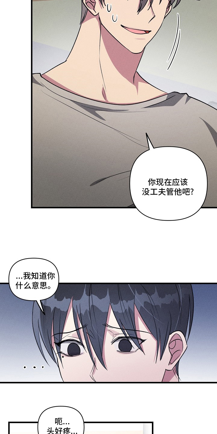 第95话11
