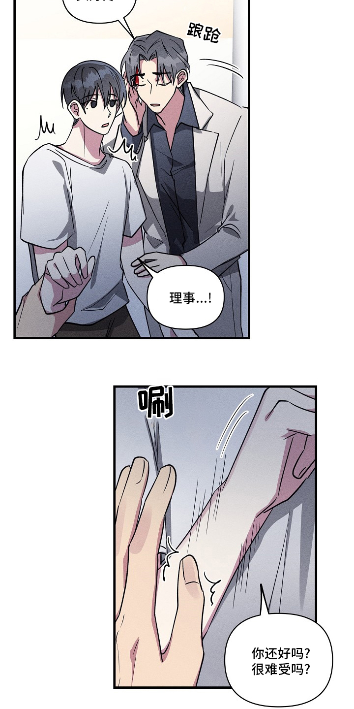 第95话12