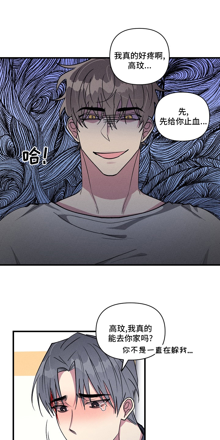 第95话13
