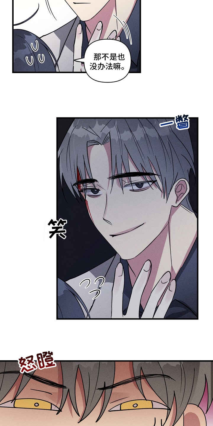 第95话14