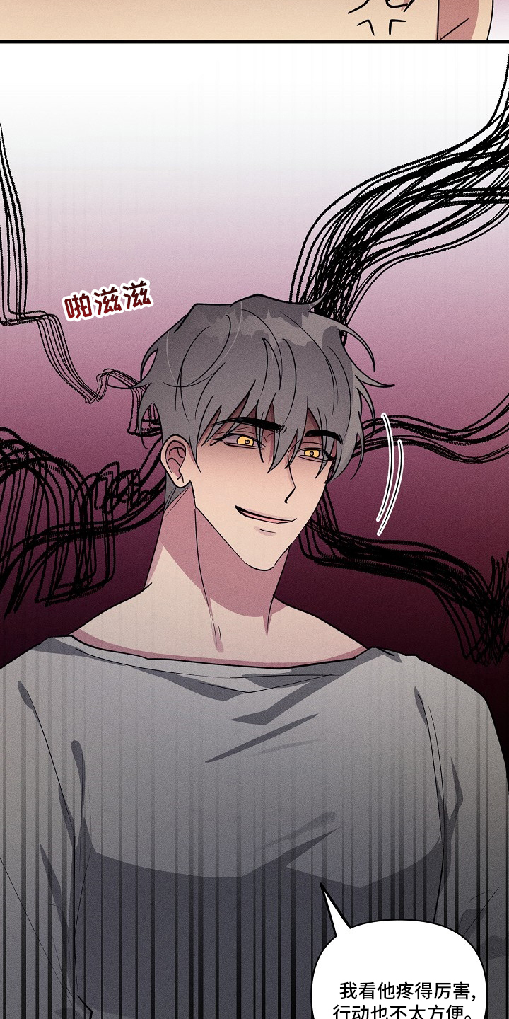 第95话15