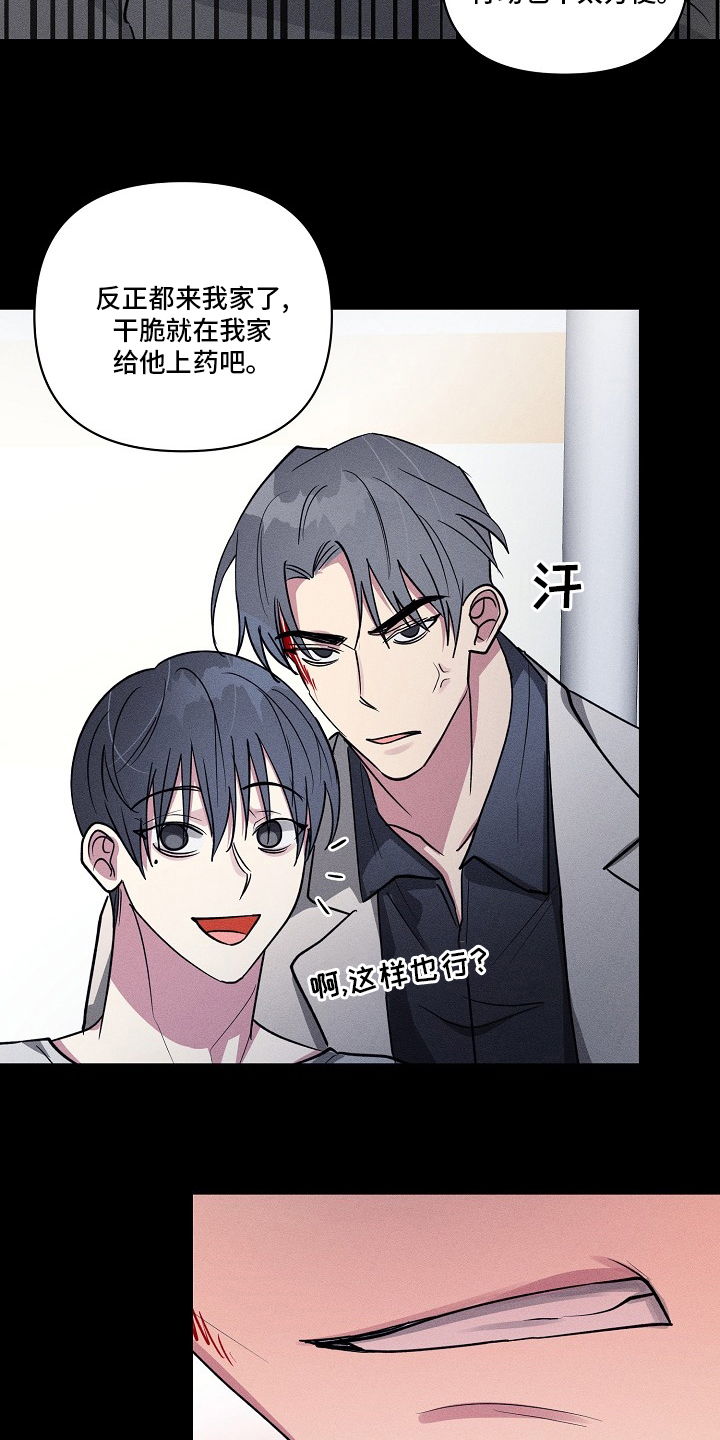 第95话16