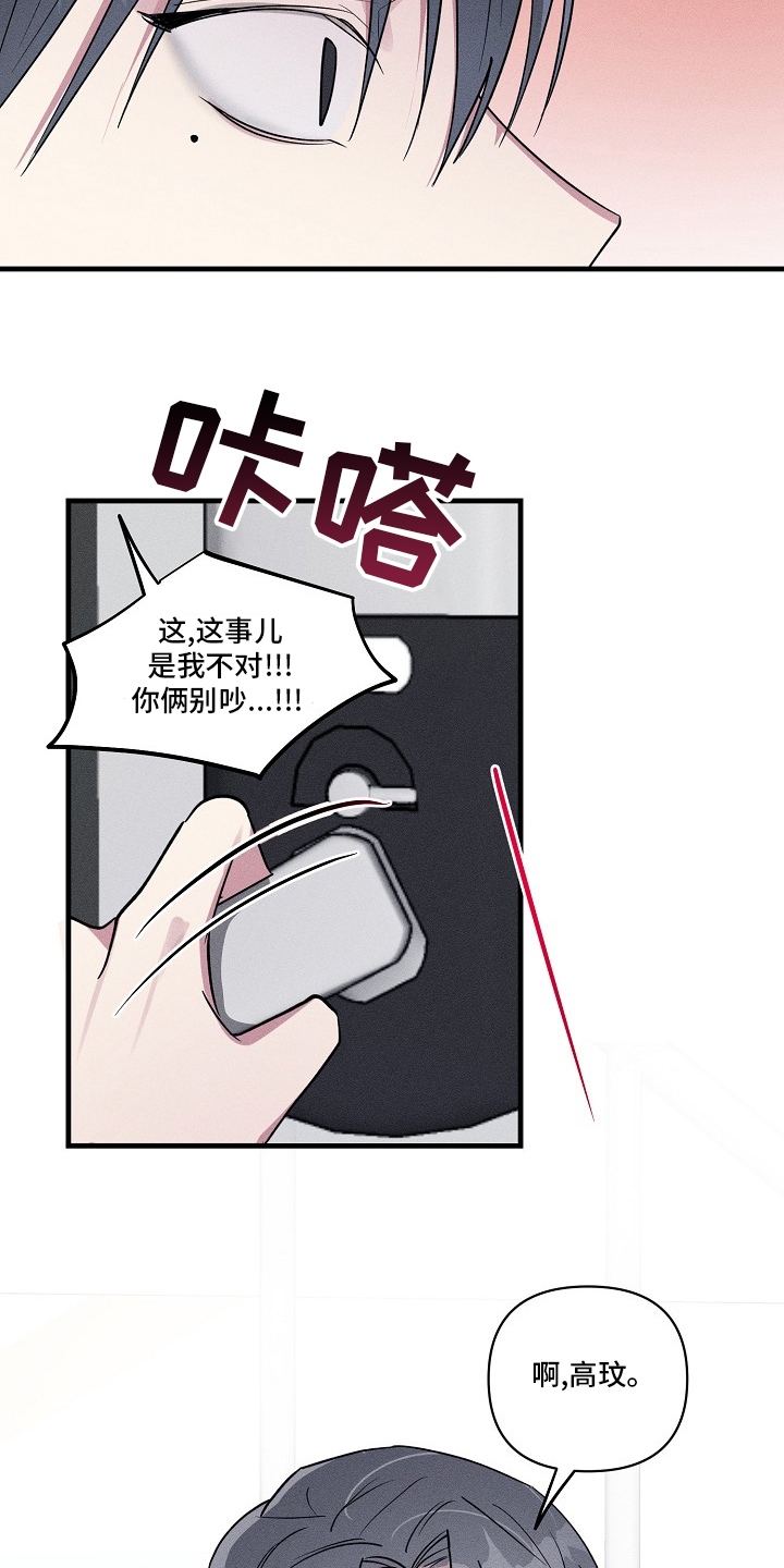 第95话3