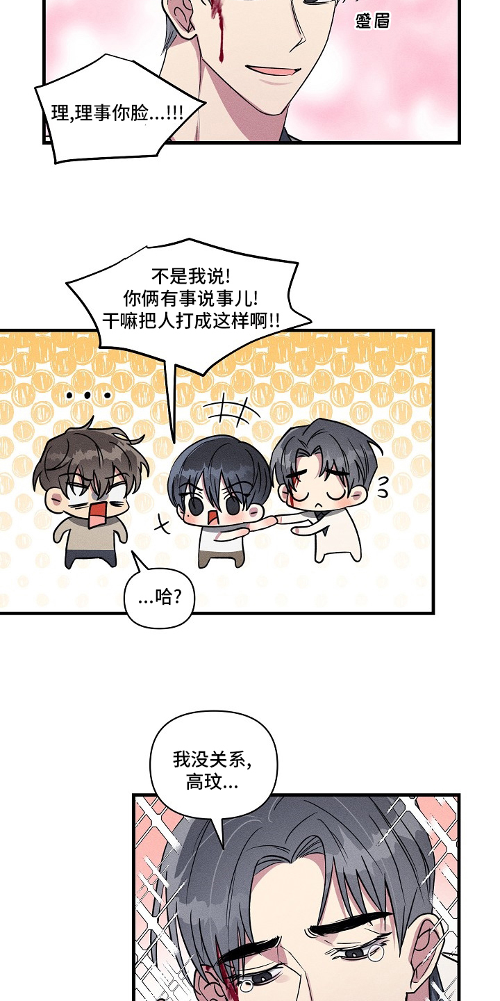 第95话5