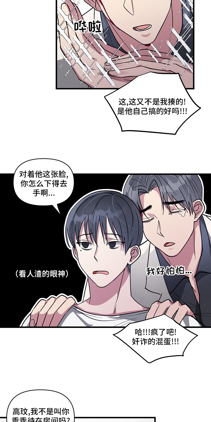 第95话6
