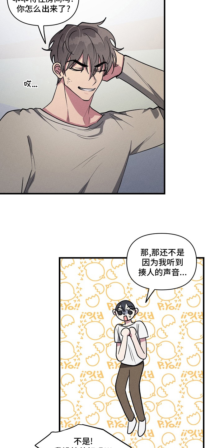 第95话7