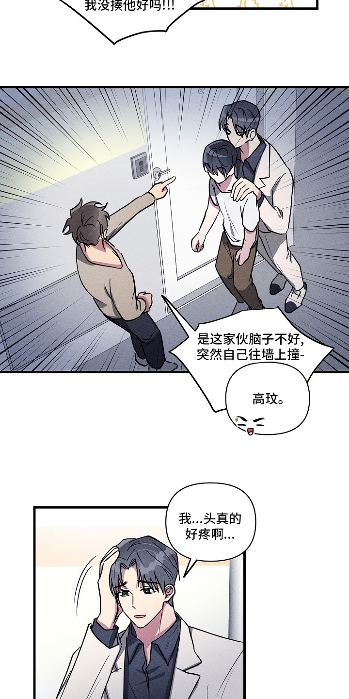 第95话8